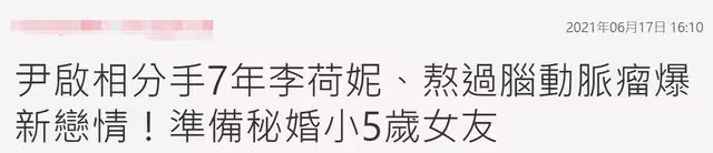 38歲韓國女神升級當媽!自曝懷孕已4個月,上個月才閃嫁富豪老公