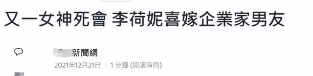 38歲韓國女神升級當媽!自曝懷孕已4個月,上個月才閃嫁富豪老公