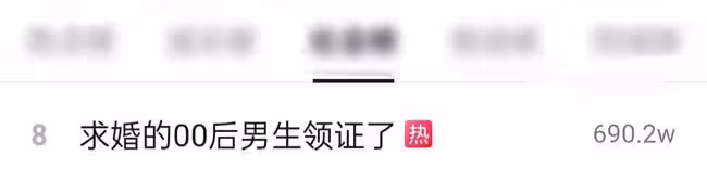 00後網紅結婚!生日當天到法定年齡急領證,與大6歲女友修成正果