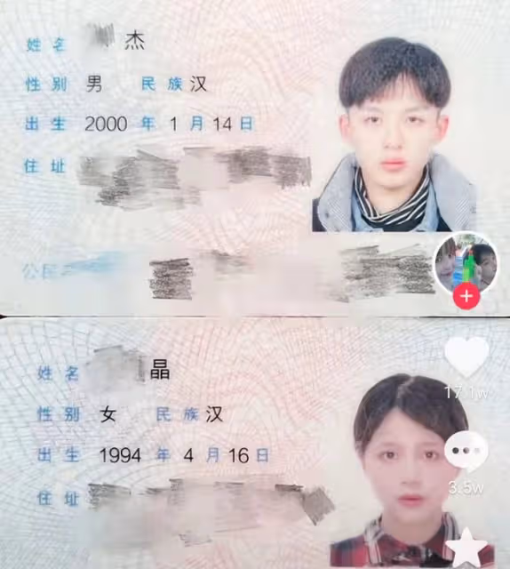 00後網紅結婚!生日當天到法定年齡急領證,與大6歲女友修成正果