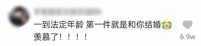 00後網紅結婚!生日當天到法定年齡急領證,與大6歲女友修成正果