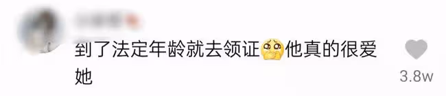 00後網紅結婚!生日當天到法定年齡急領證,與大6歲女友修成正果
