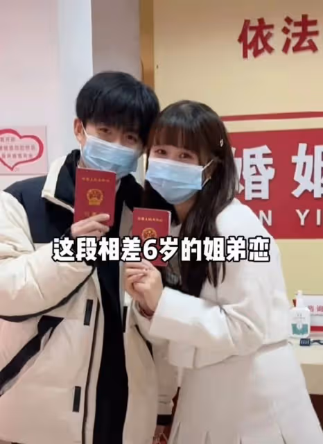 00後網紅結婚!生日當天到法定年齡急領證,與大6歲女友修成正果