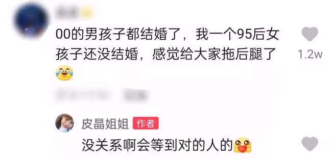 00後網紅結婚!生日當天到法定年齡急領證,與大6歲女友修成正果