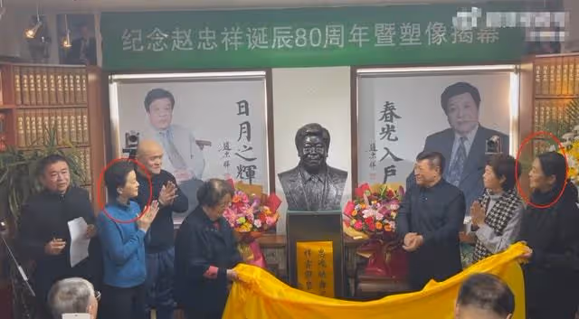 趙忠祥立雕像惹爭議!揭幕儀式畫面曝光,倪萍落淚似仍未走出