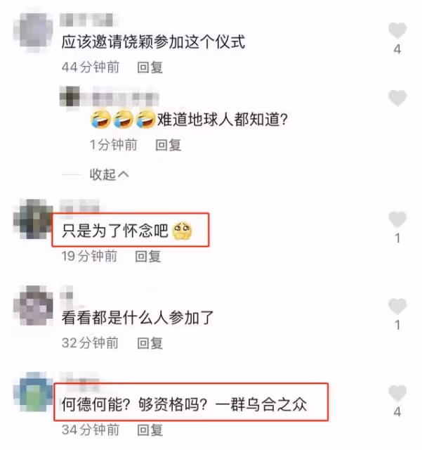 趙忠祥立雕像惹爭議!揭幕儀式畫面曝光,倪萍落淚似仍未走出