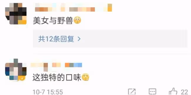 37歲女星自曝結婚喜訊!與男方已相識10餘年,透露求婚時當場爆哭