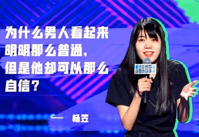 翻車?知名品牌請來這位女演員,男性網友竟大鬧直播間…