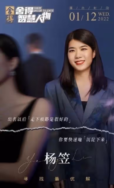 翻車?知名品牌請來這位女演員,男性網友竟大鬧直播間…