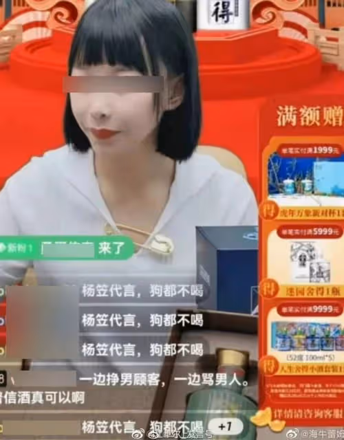 翻車?知名品牌請來這位女演員,男性網友竟大鬧直播間…