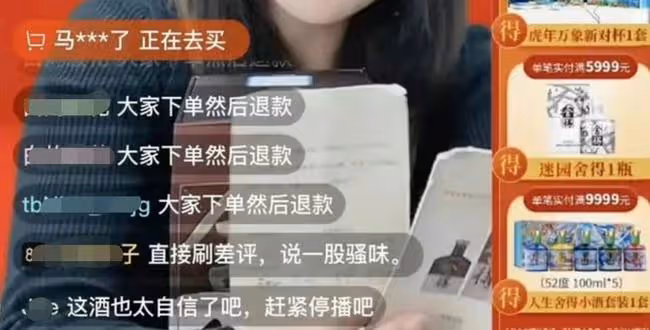 翻車?知名品牌請來這位女演員,男性網友竟大鬧直播間…