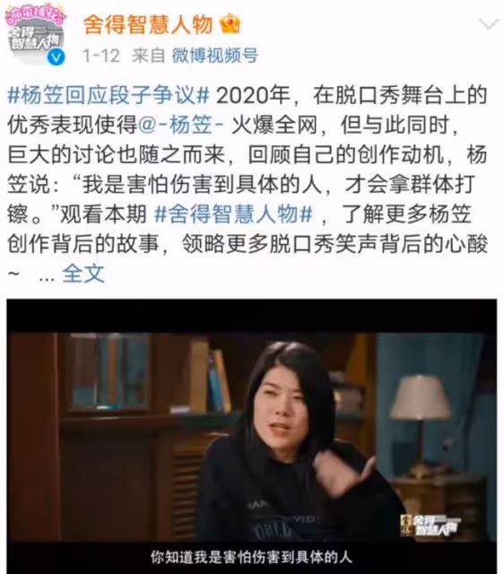翻車?知名品牌請來這位女演員,男性網友竟大鬧直播間…