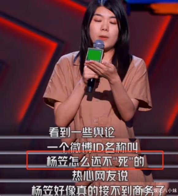 翻車?知名品牌請來這位女演員,男性網友竟大鬧直播間…