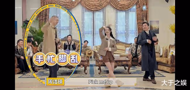 麻花特開心喜劇界頂流全聚首,就差德雲社了