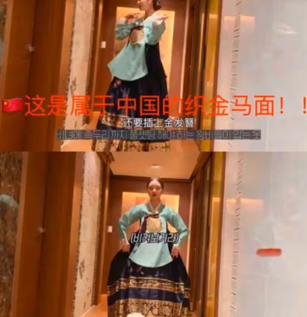 火遍全網的韓國釣系女神終於翻車,高學歷有蹊蹺,還曾偷中華文化