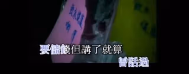 難掩氣憤!鄭中基曝《無賴》曾被要求改歌詞,稱很不妥TVB到至今