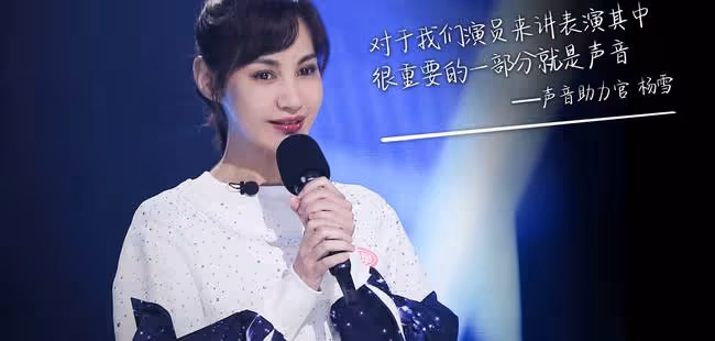 撞臉Angelababy,搭檔過謝霆鋒,43歲楊雪直播帶貨狀態大好