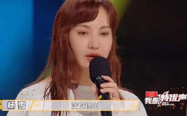 撞臉Angelababy,搭檔過謝霆鋒,43歲楊雪直播帶貨狀態大好