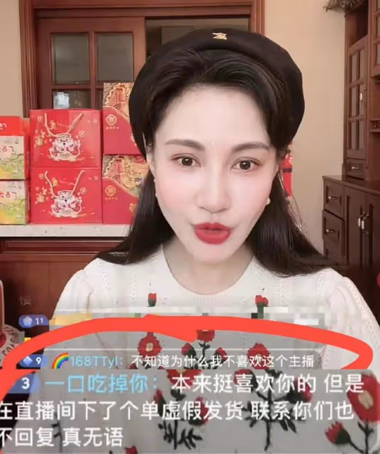 撞臉Angelababy,搭檔過謝霆鋒,43歲楊雪直播帶貨狀態大好