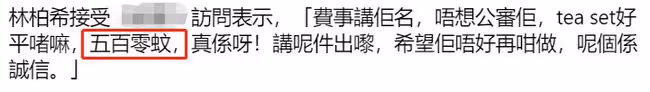 28歲女星吃飯不付錢,承諾幫餐廳宣傳,事後卻只曬背景照敷衍老闆