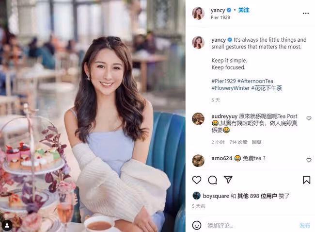 28歲女星吃飯不付錢,承諾幫餐廳宣傳,事後卻只曬背景照敷衍老闆