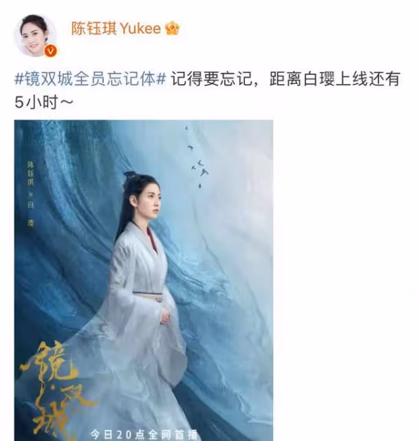 李易峰新劇開播熱度高!臉腫演技木被詬病,劇情魔改引原著黨不滿