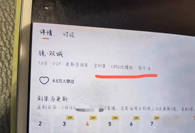 李易峰新劇開播熱度高!臉腫演技木被詬病,劇情魔改引原著黨不滿