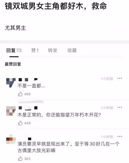 李易峰新劇開播熱度高!臉腫演技木被詬病,劇情魔改引原著黨不滿