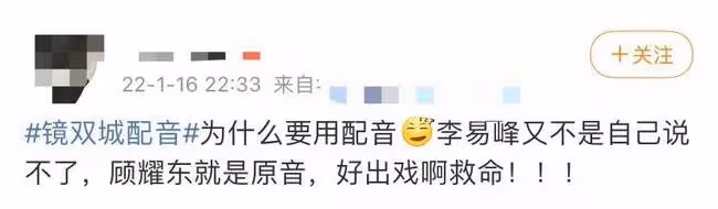 李易峰新劇開播熱度高!臉腫演技木被詬病,劇情魔改引原著黨不滿