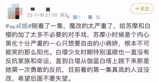 李易峰新劇開播熱度高!臉腫演技木被詬病,劇情魔改引原著黨不滿