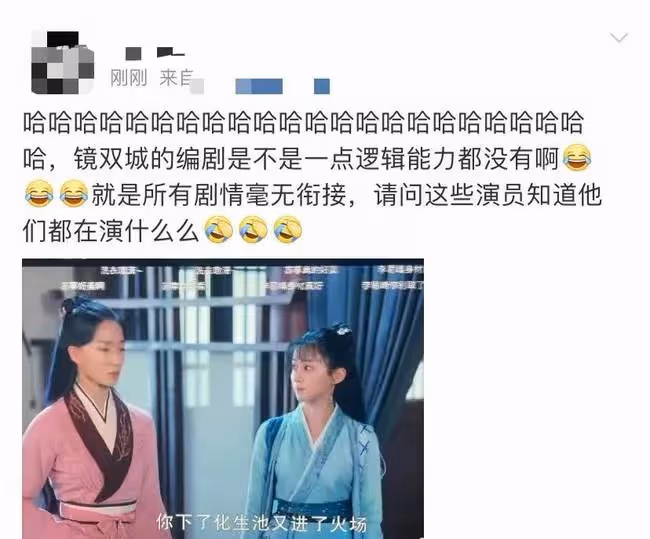 李易峰新劇開播熱度高!臉腫演技木被詬病,劇情魔改引原著黨不滿