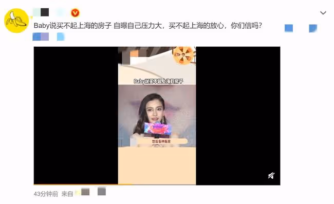 Baby自曝買不起上海的房子,曾曬上億豪宅內景,背景就是東方明珠