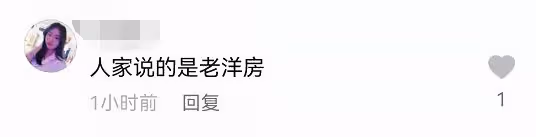 Baby自曝買不起上海的房子,曾曬上億豪宅內景,背景就是東方明珠