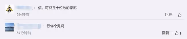Baby自曝買不起上海的房子,曾曬上億豪宅內景,背景就是東方明珠