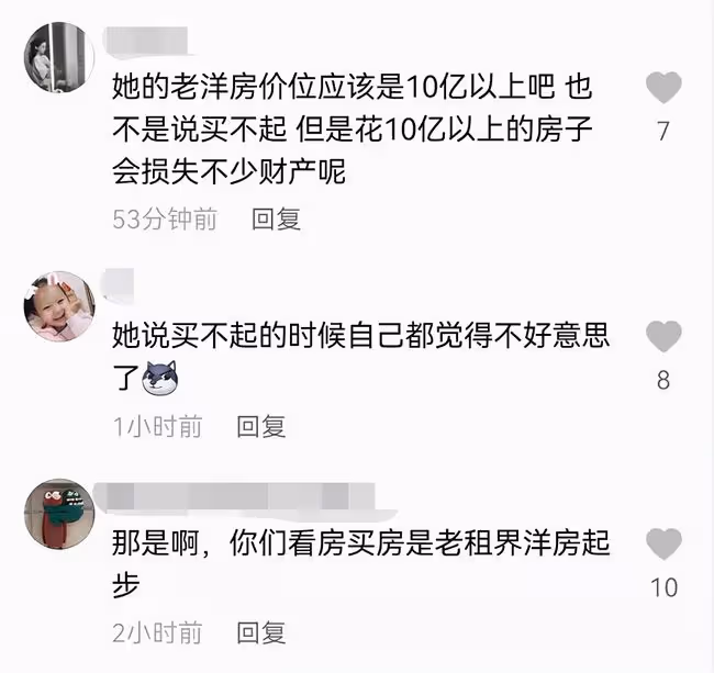 Baby自曝買不起上海的房子,曾曬上億豪宅內景,背景就是東方明珠