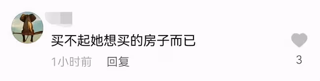 Baby自曝買不起上海的房子，曾曬上億豪宅內景，背景就是東方明珠
