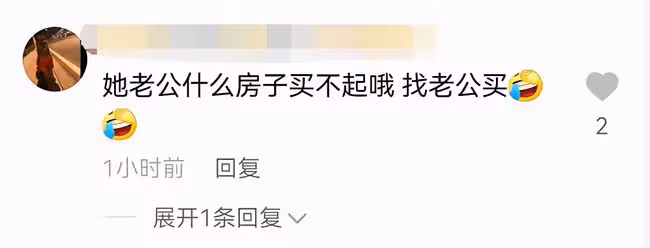 Baby自曝買不起上海的房子，曾曬上億豪宅內景，背景就是東方明珠