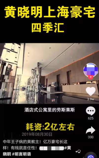 Baby自曝買不起上海的房子，曾曬上億豪宅內景，背景就是東方明珠