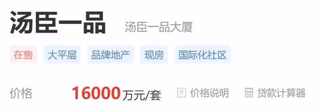 Baby自曝買不起上海的房子,曾曬上億豪宅內景,背景就是東方明珠