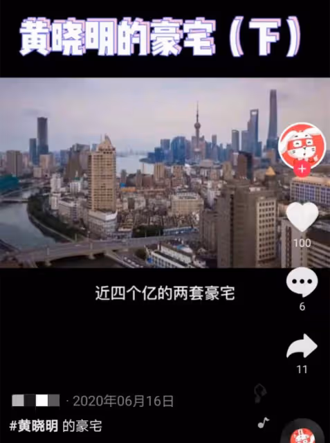 Baby自曝買不起上海的房子,曾曬上億豪宅內景,背景就是東方明珠