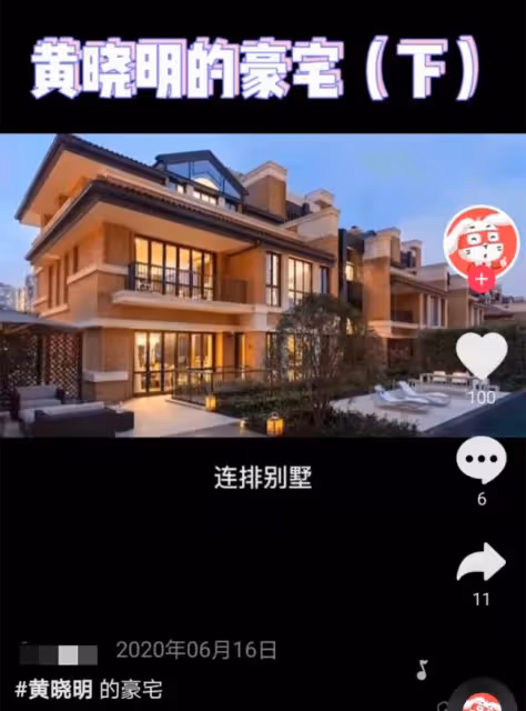 Baby自曝買不起上海的房子,曾曬上億豪宅內景,背景就是東方明珠