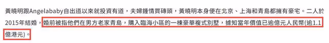 Baby自曝買不起上海的房子,曾曬上億豪宅內景,背景就是東方明珠