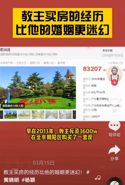 Baby自曝買不起上海的房子,曾曬上億豪宅內景,背景就是東方明珠