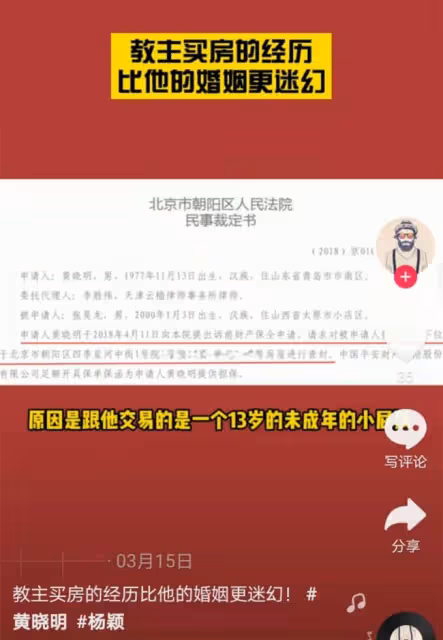 Baby自曝買不起上海的房子,曾曬上億豪宅內景,背景就是東方明珠