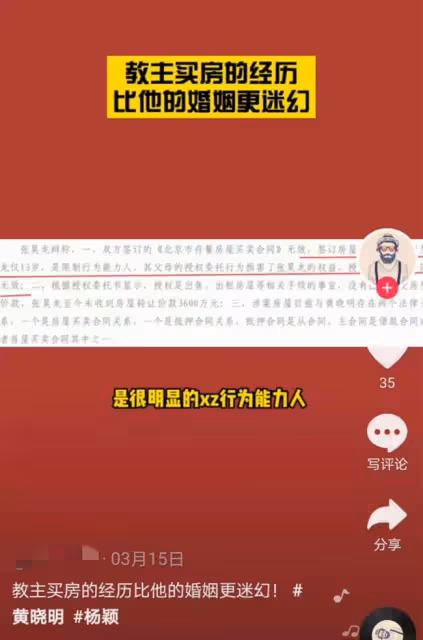 Baby自曝買不起上海的房子,曾曬上億豪宅內景,背景就是東方明珠