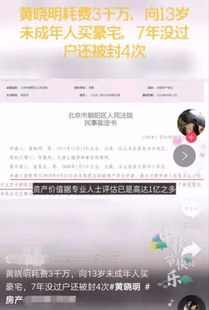 Baby自曝買不起上海的房子,曾曬上億豪宅內景,背景就是東方明珠