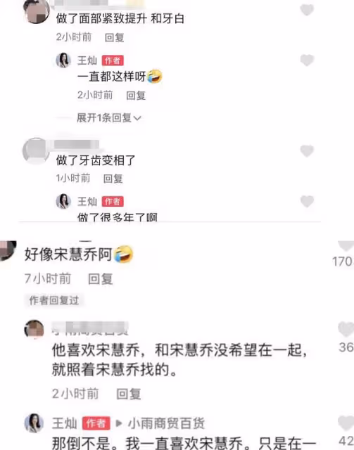 杜淳帶妻子去看海,王燦第一次回應結婚日期,等我們最有意義一天