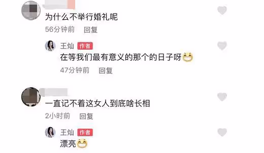 杜淳帶妻子去看海,王燦第一次回應結婚日期,等我們最有意義一天