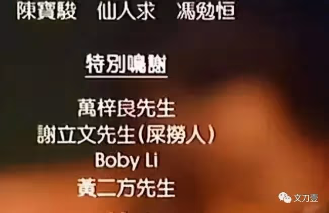 「香港教父」萬梓良,向鄧萃雯下跪拒絕周星馳,落魄時還為港片出力