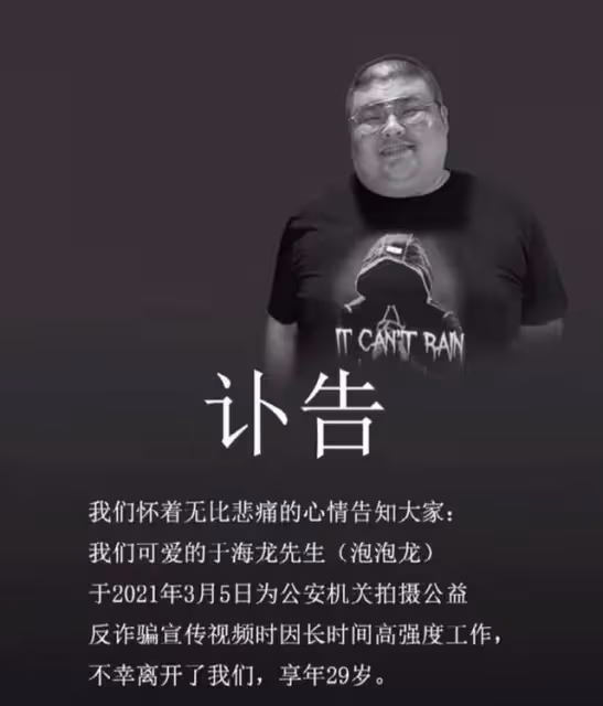 8大吃播就這樣寫下了結局:有人為保命減肥,有人變聲、牙齒脫落